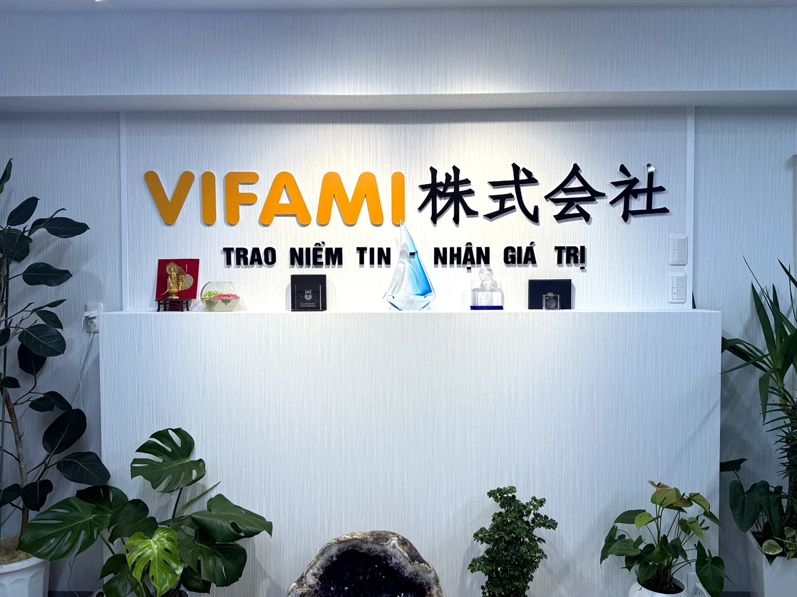 VIFAMI福岡オフィス受付